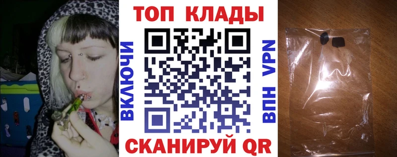 Купить Псилоцибиновые грибы МАРИХУАНА APVP Мефедрон Гашиш Мыски