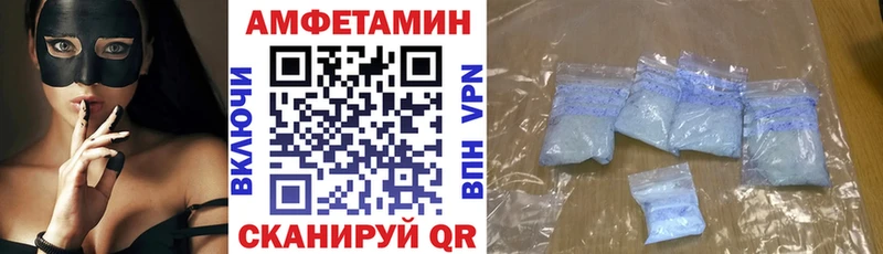 Купить  Мыски  Амфетамин 97% 