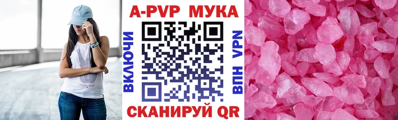 Купить где  Мыски  А ПВП СК 