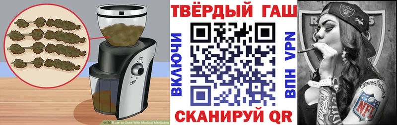Купить  Мыски  Печенье с ТГК марихуана 