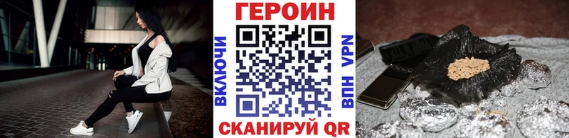 ГЕРОИН Афган  Купить  Мыски 
