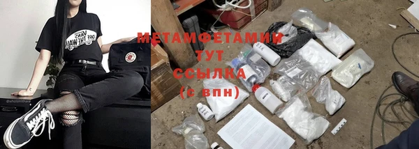 ешки Верхний Тагил