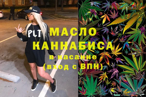 Альфа ПВП Волоколамск