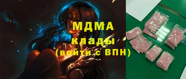 mdma Верхнеуральск