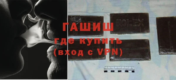 бутик Верея