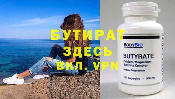 mdma Верхнеуральск