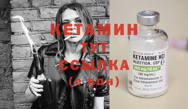 ешки Верхний Тагил