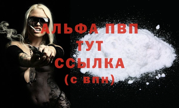 бутик Верея