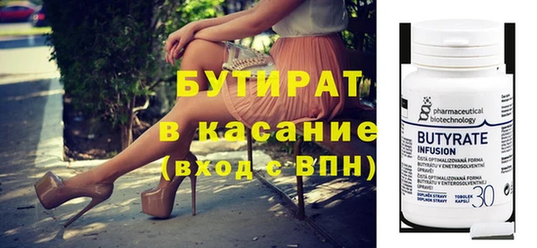бутик Верея
