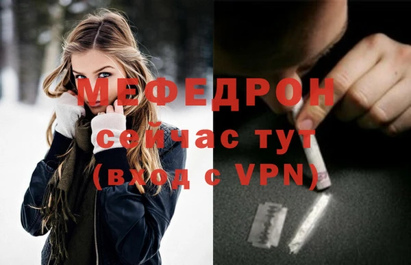 mdma Верхнеуральск