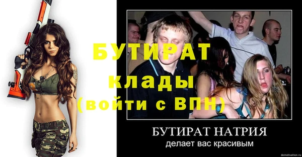 ешки Верхний Тагил