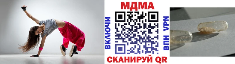 Купить где  Мыски  MDMA молли 