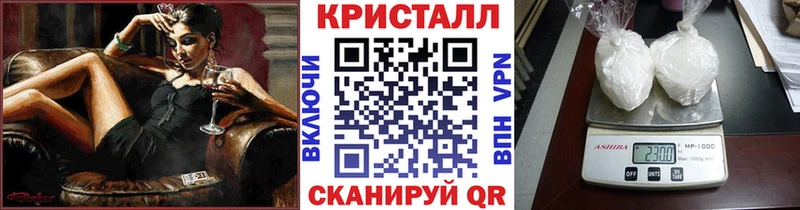 МЕТАМФЕТАМИН винт Мыски