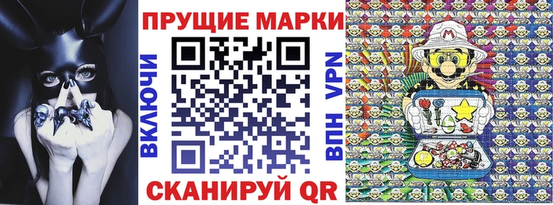 Наркотические марки 1,8мг  Купить  Мыски 