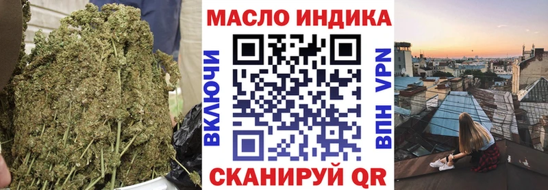 Купить где  Мыски  ТГК концентрат 