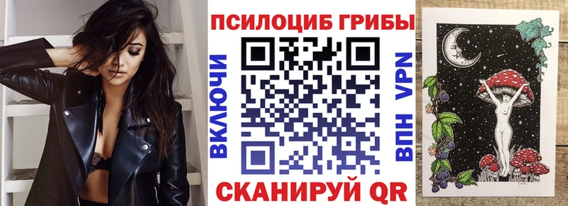 Галлюциногенные грибы ЛСД  Купить закладки  Мыски 