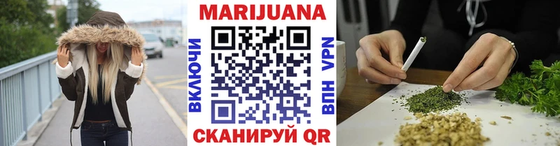 МАРИХУАНА Bruce Banner  Купить где  Мыски 